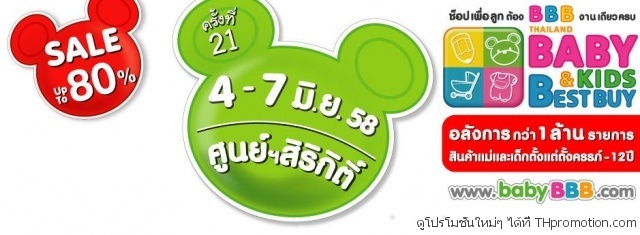 Thailand-Baby-Kids-Best-Buy-640x235