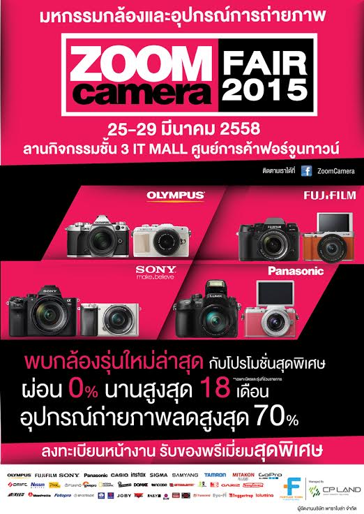 Zoom-Camera-Fair-2015