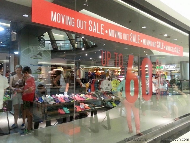 Nike-Moving-Out-Sale-1-640x480