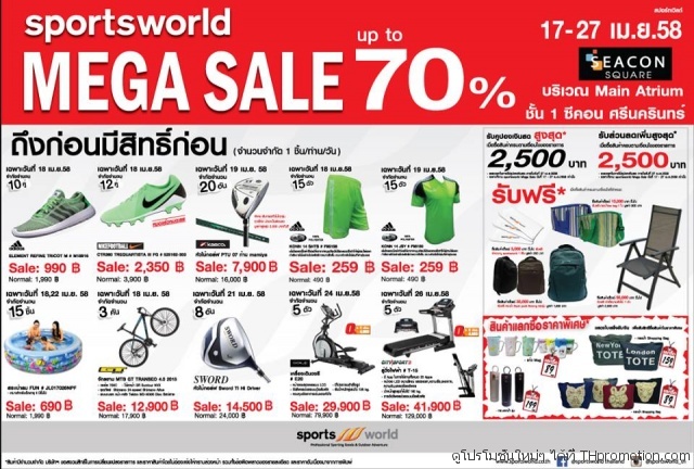 Sports-World-Mega-Sale-2-640x432