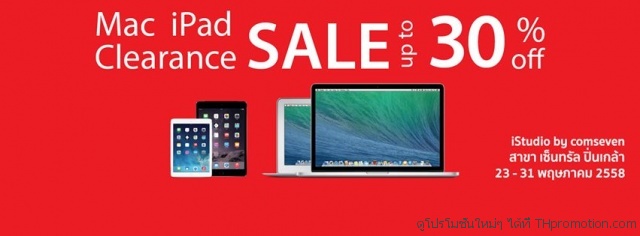iPad-MacBook-Clearance-Sale-640x236