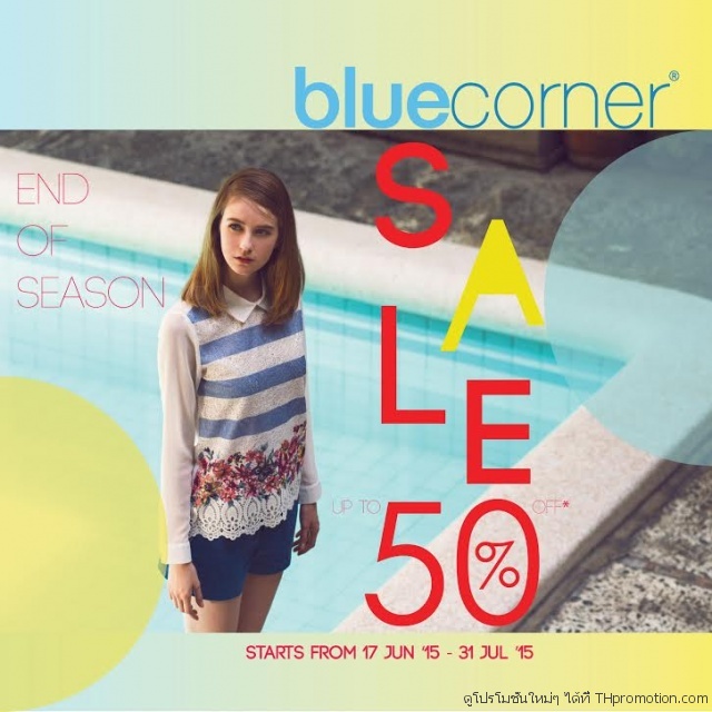 Blue-Corner-End-of-Season-Sale-640x640