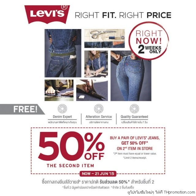 Levis-“Right-Fit-Right-Price”-640x640