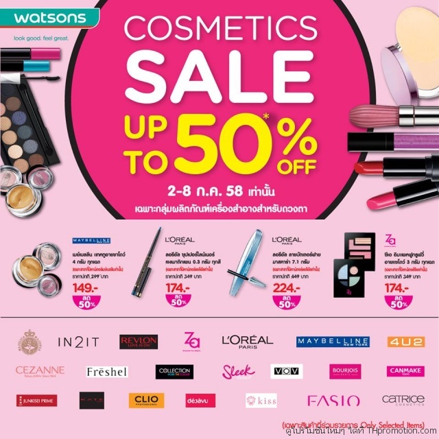 Watsons-Cosmetics-Sale-1-640x640