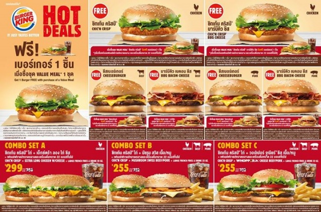 Burger-King-HOT-DEAL-640x424