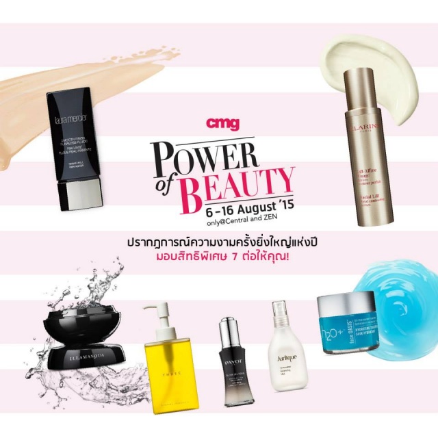 CMG-POWER-OF-BEAUTY-1-640x640