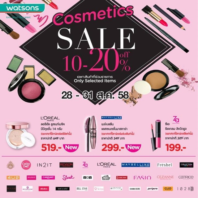 Watsons-Cosmetics-Sale-640x640