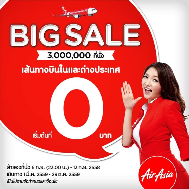 Air-Asia-Big-Sale-640x640