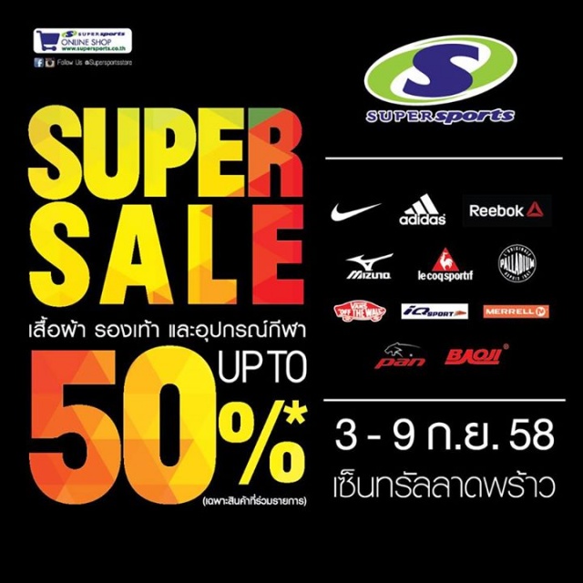 SuperSports-Super-Sale-640x640
