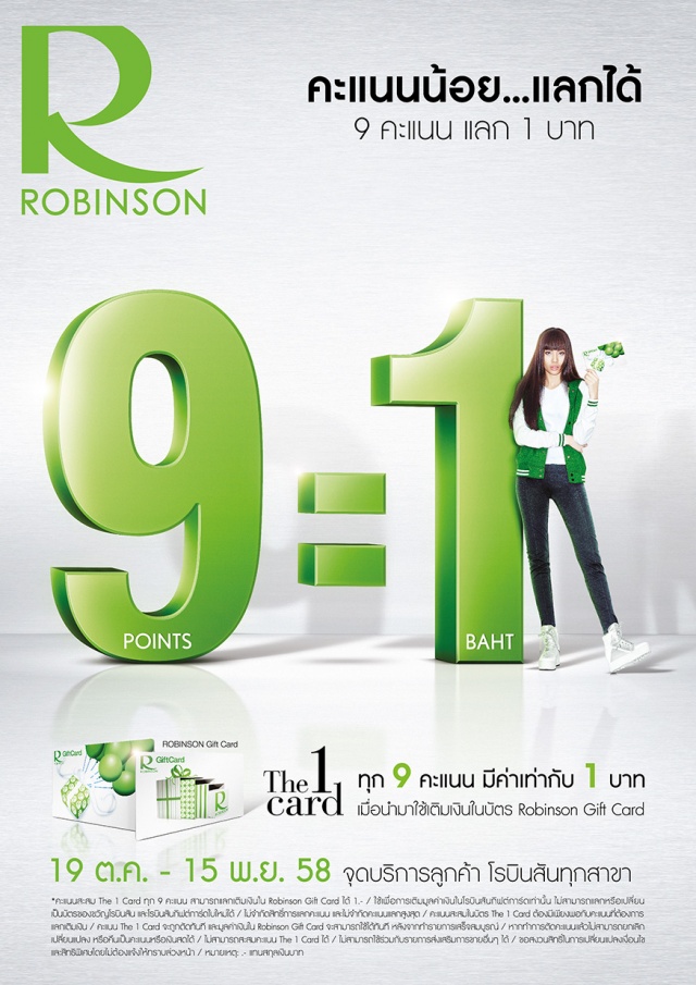 Robinson-The-1-Card-640x905