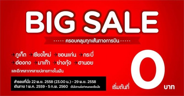 Air-Asia-Big-Sale--640x335