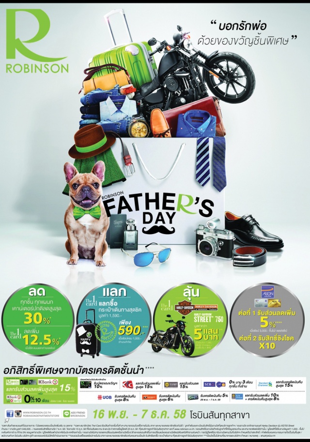 Robinson-Fathers-Day-640x912