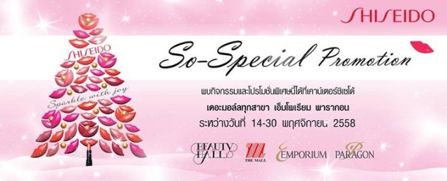 Shiseido-So-Special-Promotion-640x259