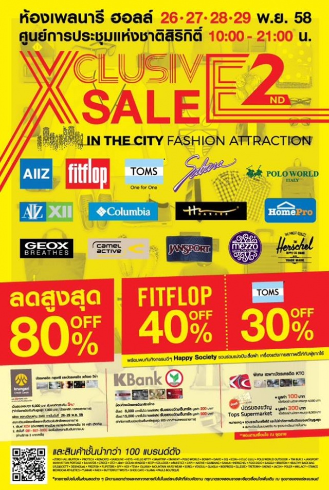 Xclusive-Sale-in-The-City-Fashion-Attraction-640x954