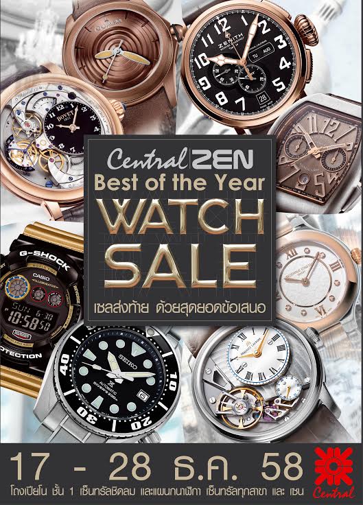 Central-Best-of-the-Year-Watch-Sale