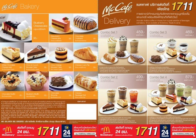 McDelivery-17-640x452