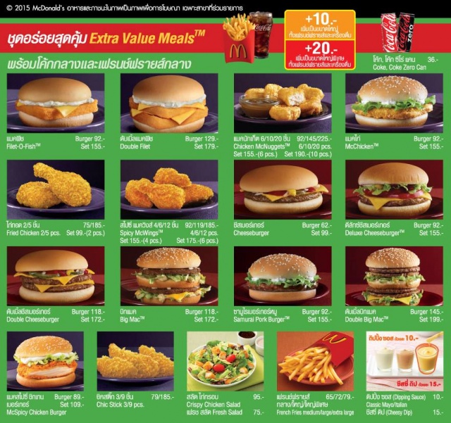 McDelivery-5-640x601