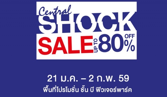 Central-Shock-Sale-640x373