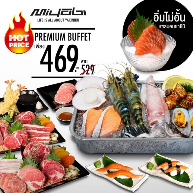 Miyabi-Grill-Premium-Buffet-640x640