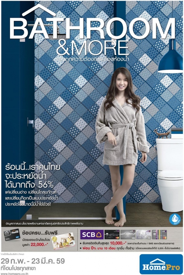 homepro-bathroom-640x955