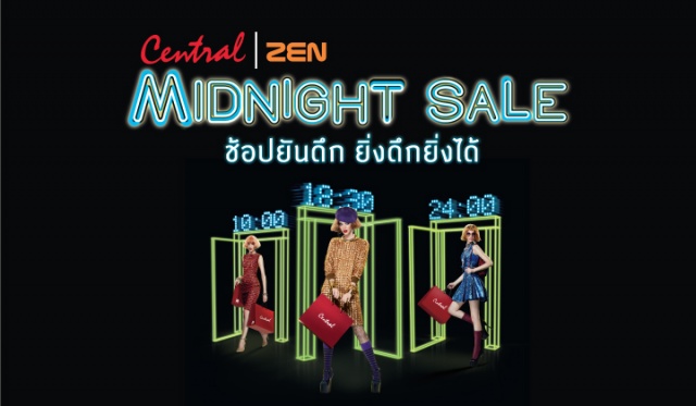 Central-ZEN-Midnight-Sale-2016-640x373
