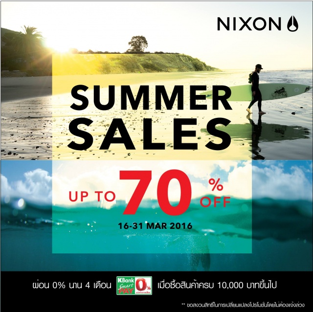 Nixon-Summer-Sales--640x638