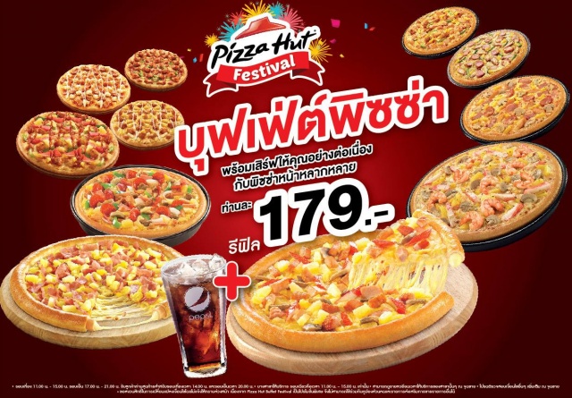Pizza-Hut-640x445