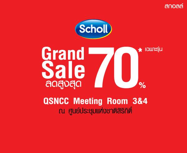 Scholl-Grand-Sale