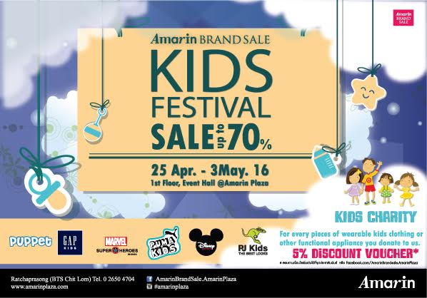 Amarin-Brand-Sale-Kids-Festival-2016-