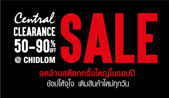 Central-Clearance-Sale-640x373