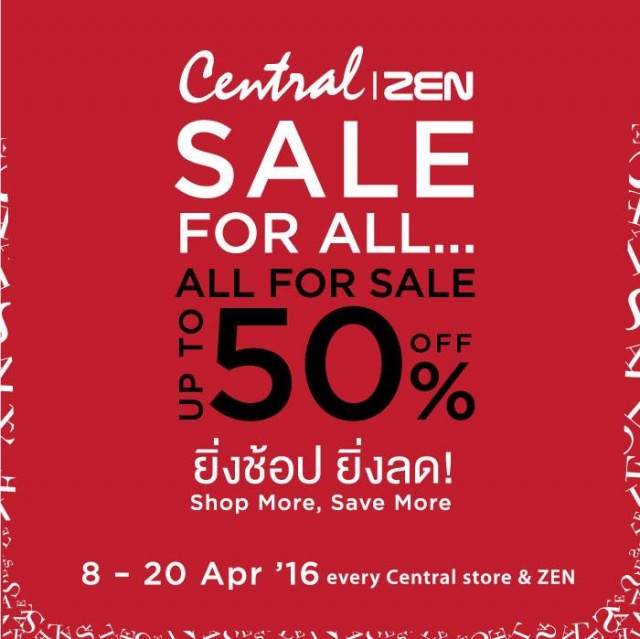 Central-–-Zen-Sale-for-all-All-for-Sale-640x639