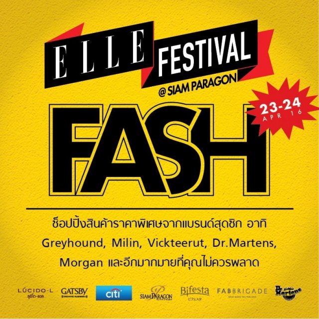 Elle-Festival-640x640