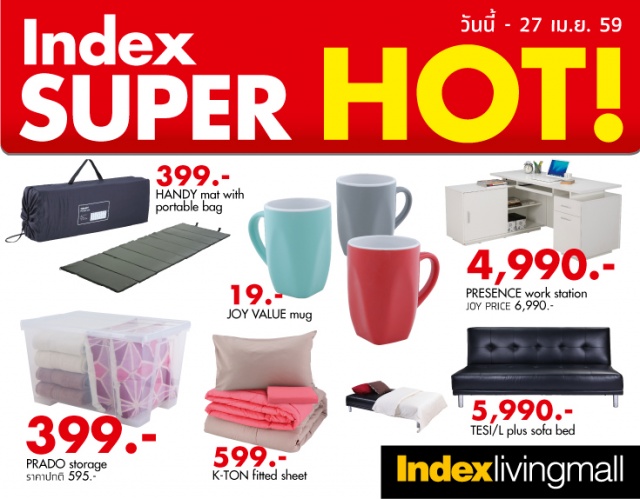 Index-Super-Hot-1-640x499