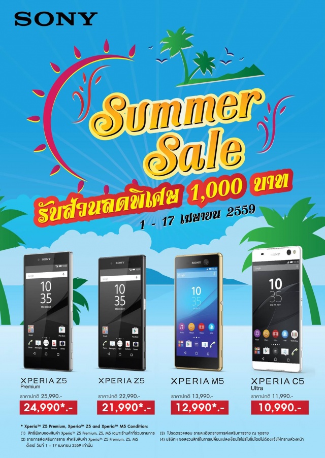 Sony-Xperia-Summer-Sale--640x902