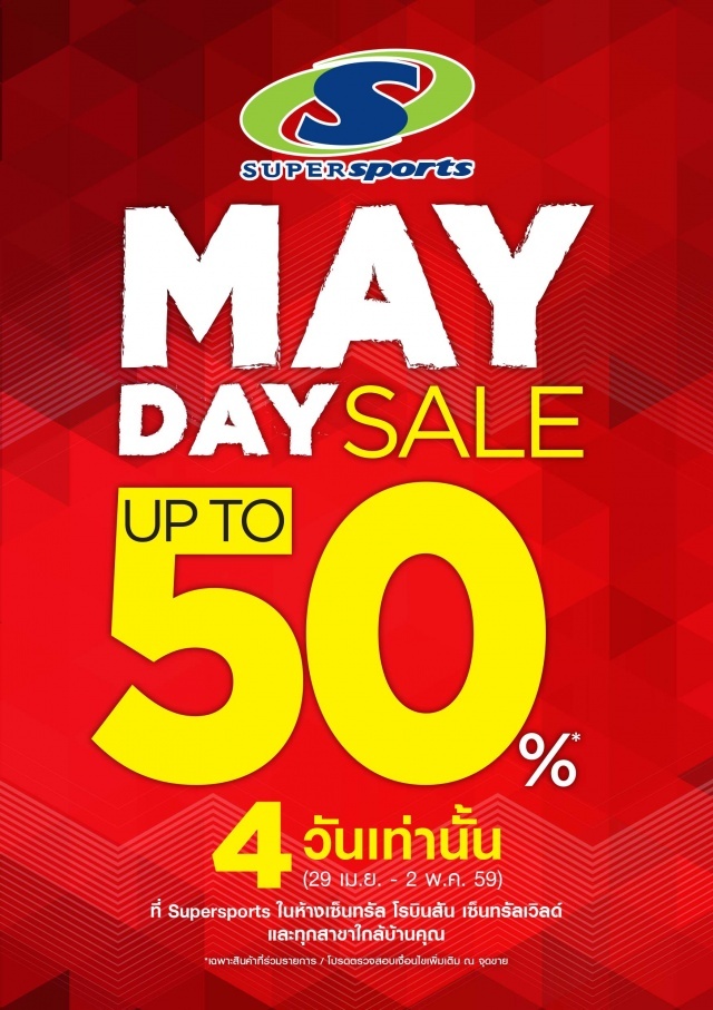 Supersports-MAY-DAY-SALE-640x907