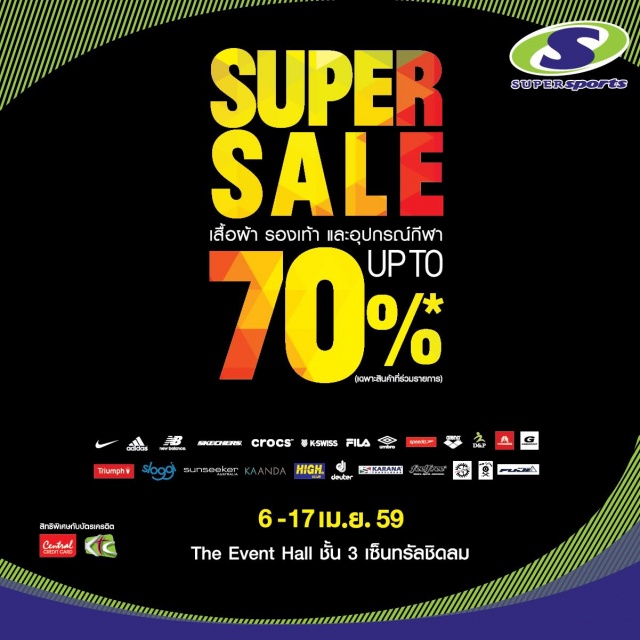 Supersports-Super-Sale-640x640