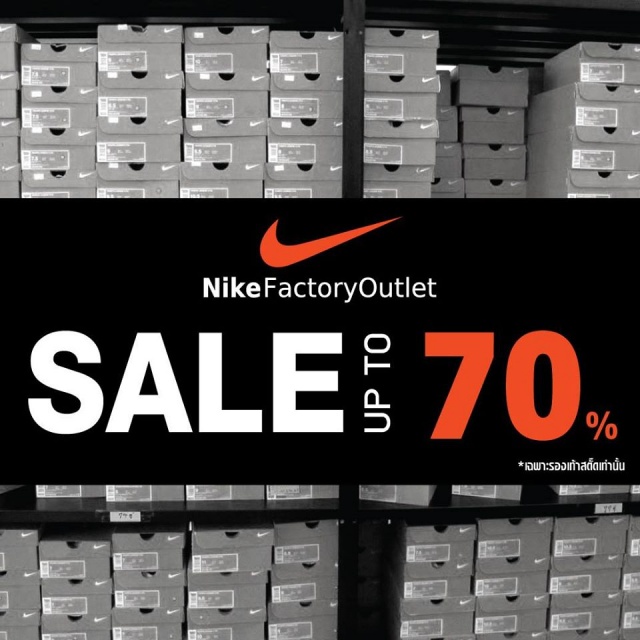 Nike-Factory-Oulet-640x640