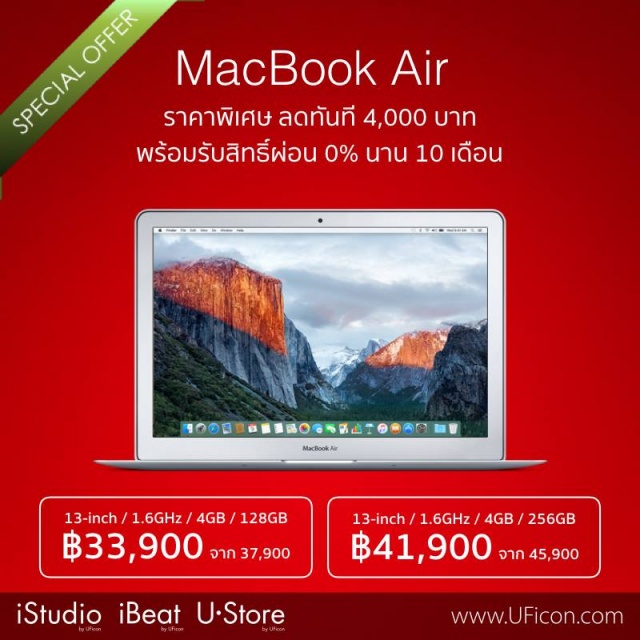 MacBook-air-640x640