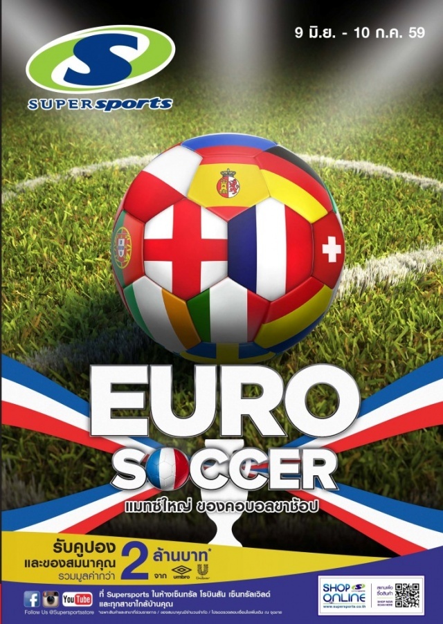 Supersports-Euro-Soccer-2016-1-640x902