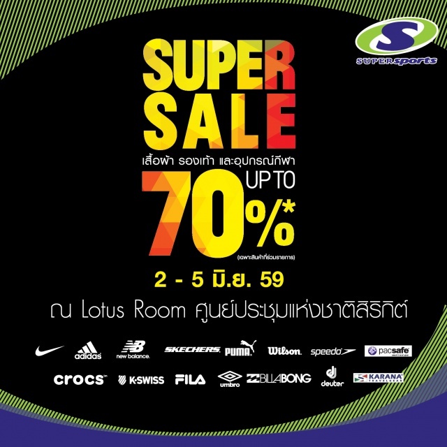 Supersports-Super-Sale-640x640