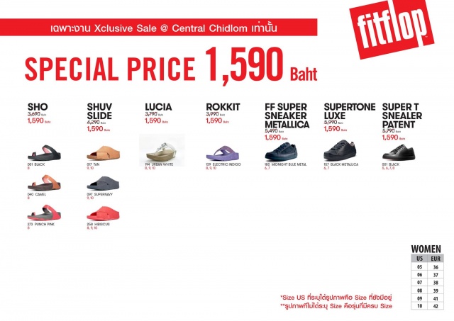 fitflop-1-640x453