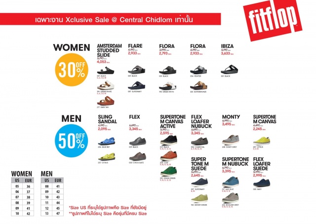 fitflop-2-640x453