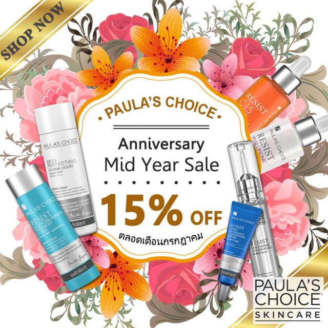Paulas-Choice-Anniversary-Mid-Year-Sale-640x640