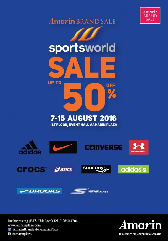 Amarin-Brand-Sale-Sport-World-Sale-640x916