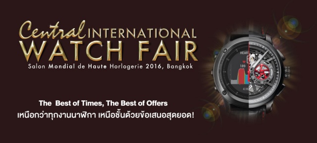 Central-International-Watch-Fair-2016-640x288