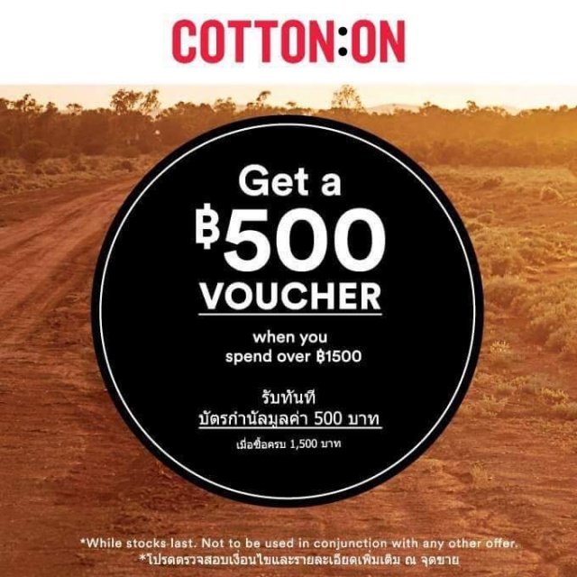 Cotton-On-640x640