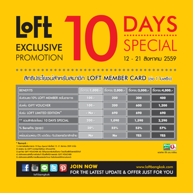 Loft-“-10-Days-Special”-1-640x640