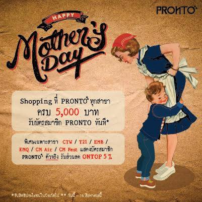 PRONTO-Happy-Mothers-Day-Promotion