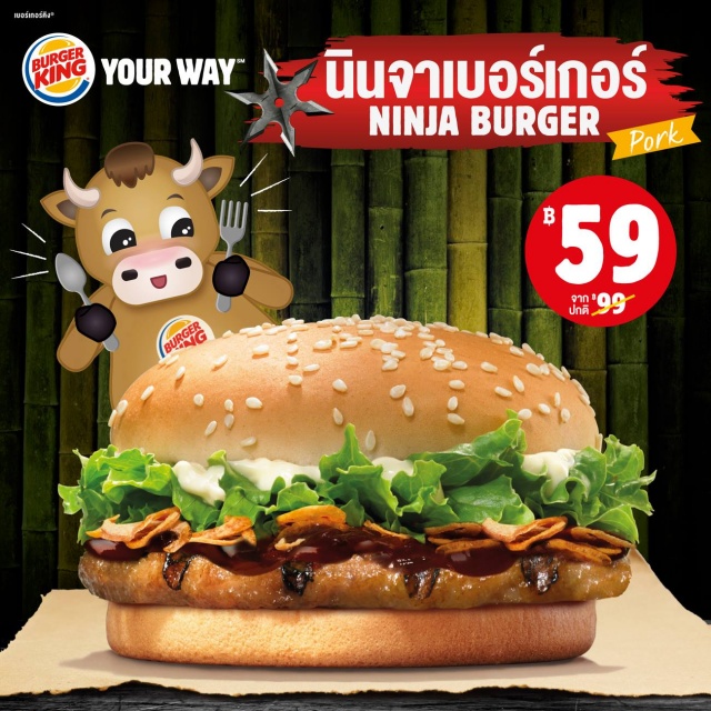 Burger-King-sep-7-640x640