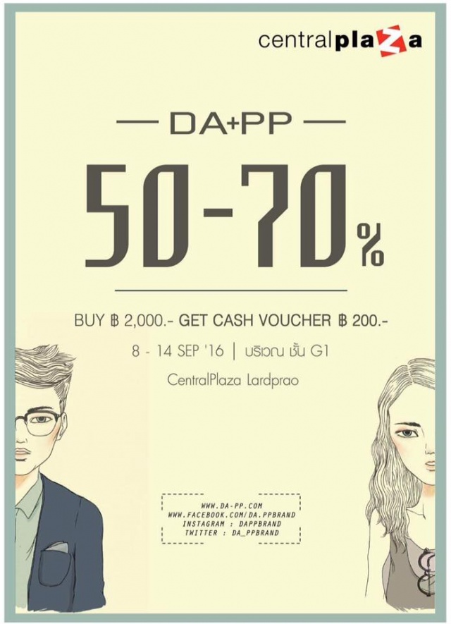 DAPP-640x885
